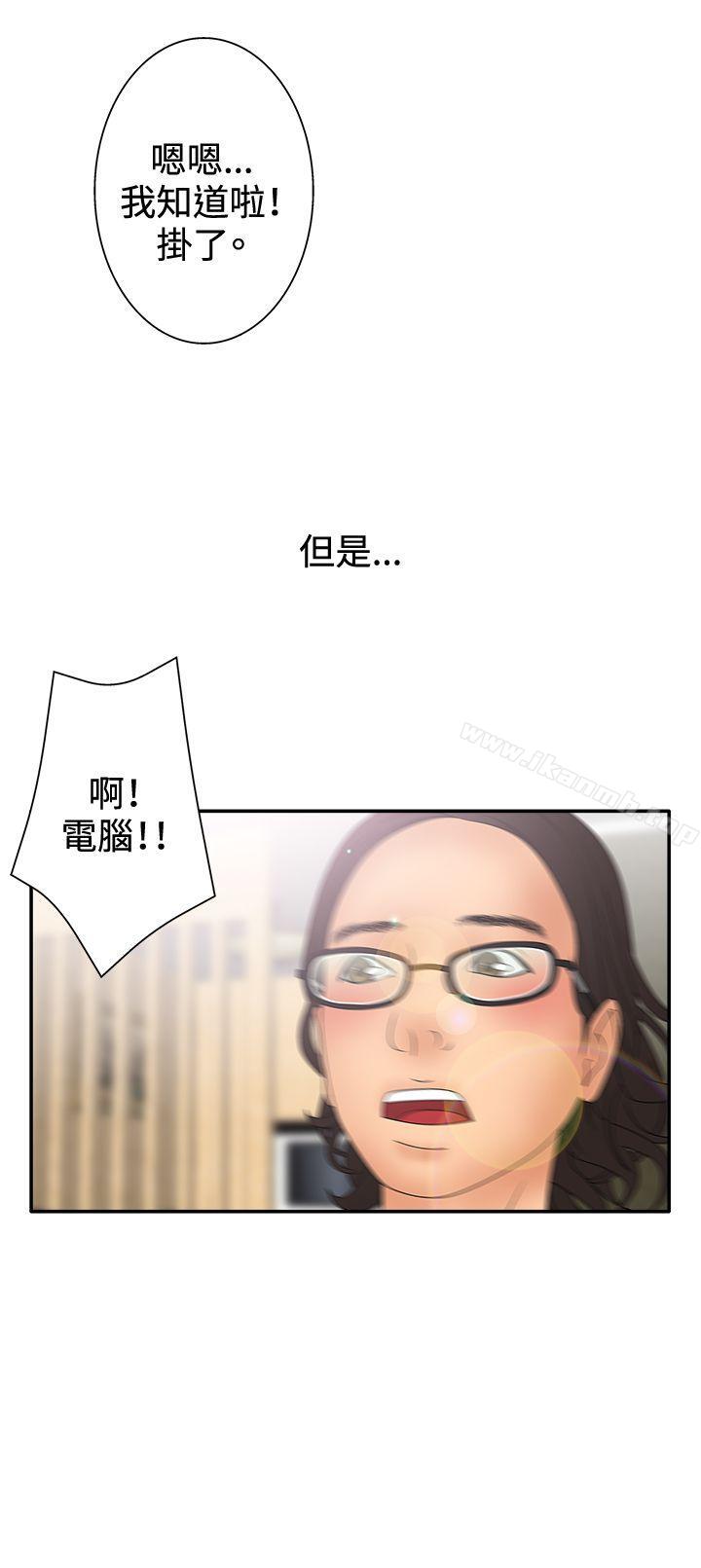 27P - White Girl(完结)