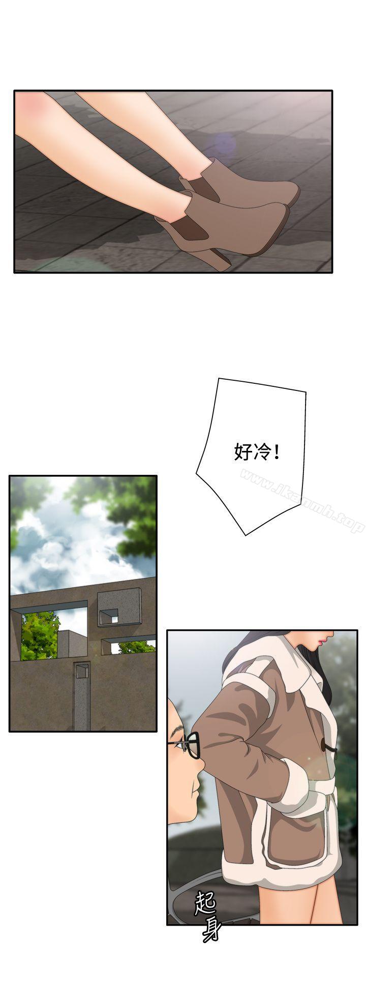 4P - White Girl(完结)