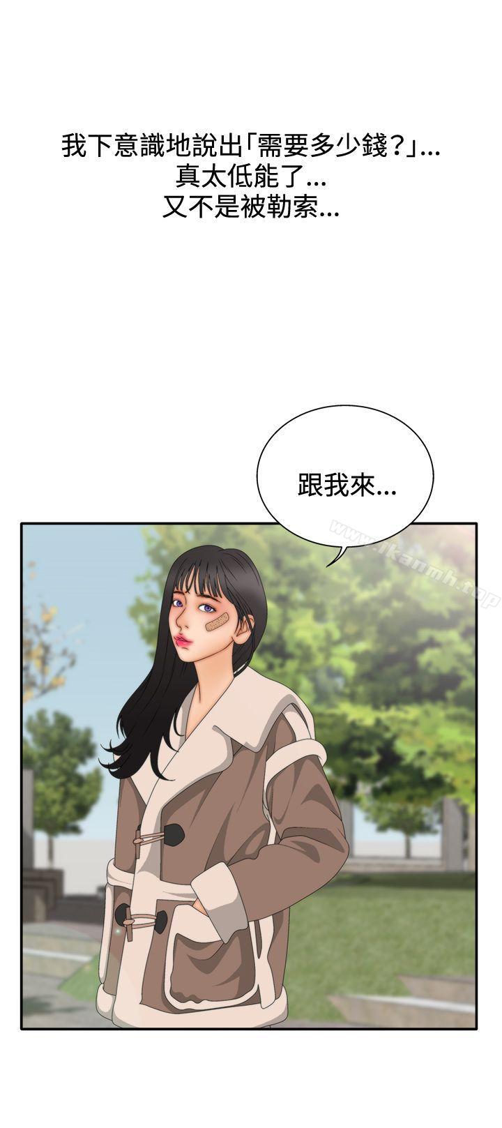 6P - White Girl(完结)