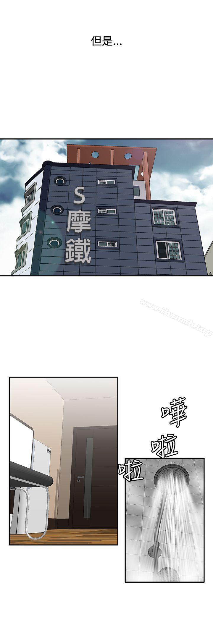 7P - White Girl(完结)