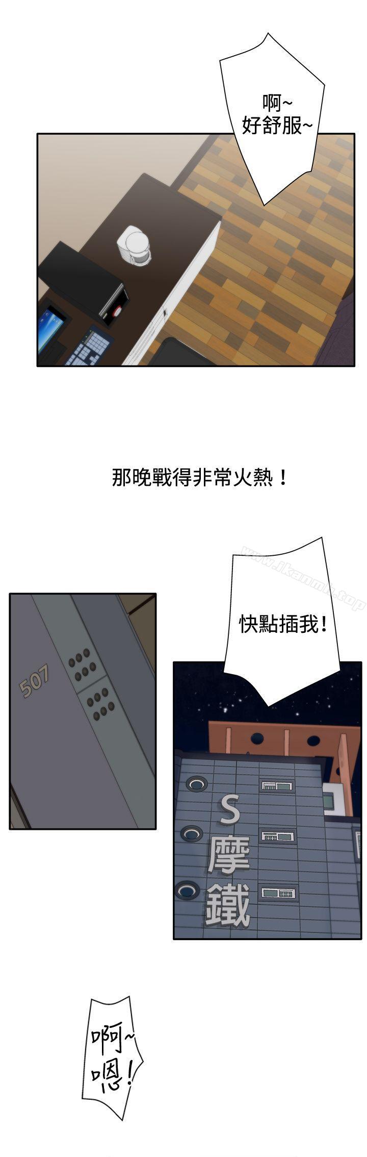 22P - White Girl(完结)