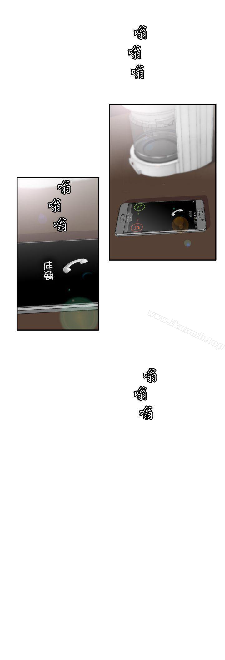 23P - White Girl(完结)