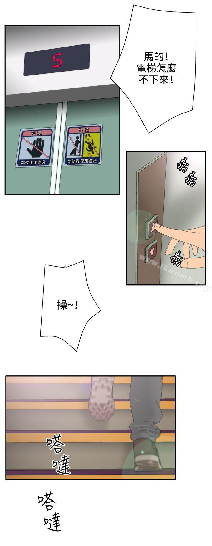 2P - White Girl(完结)