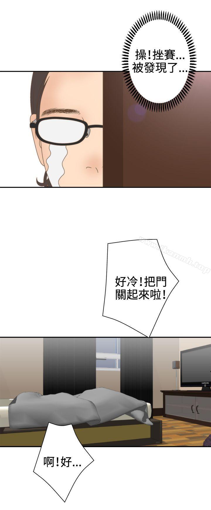 7P - White Girl(完结)