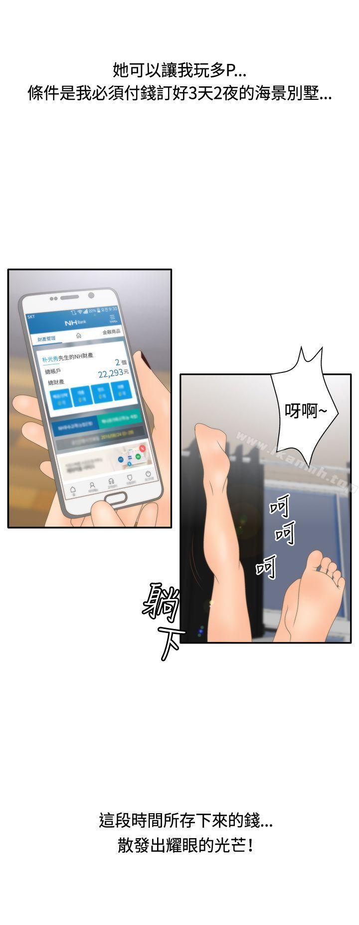 10P - White Girl(完结)