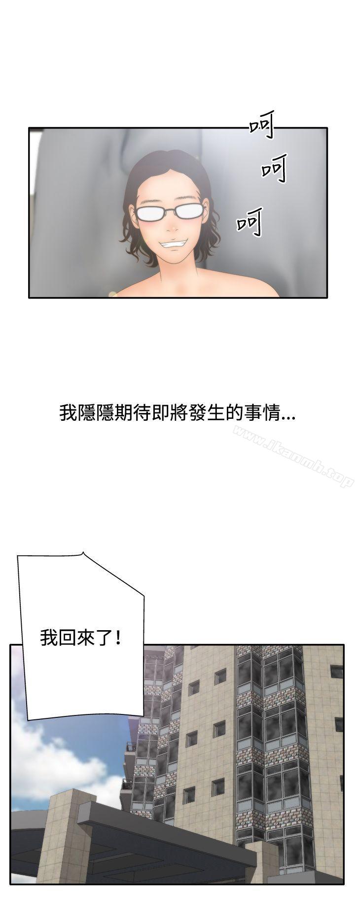 11P - White Girl(完结)