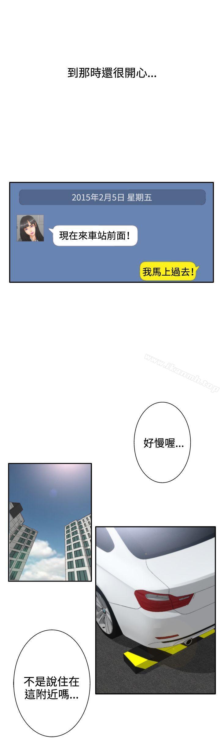 12P - White Girl(完结)