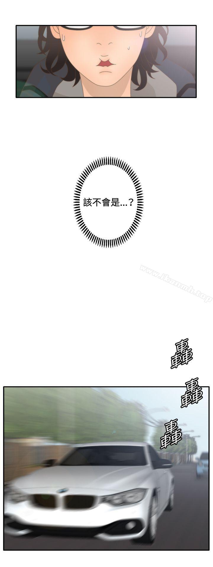 17P - White Girl(完结)