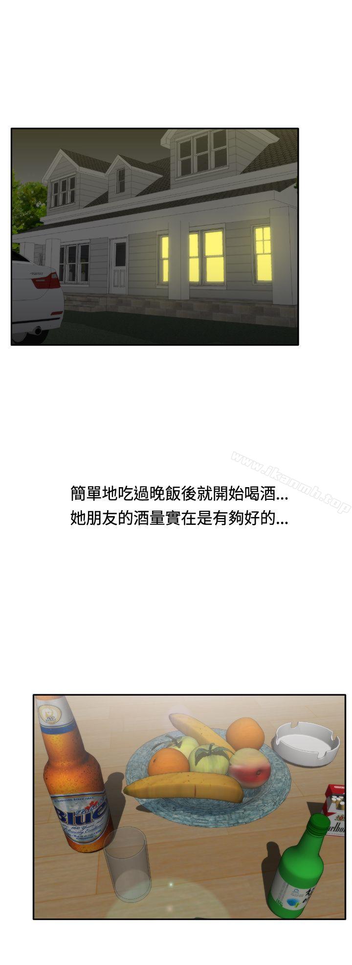 20P - White Girl(完结)