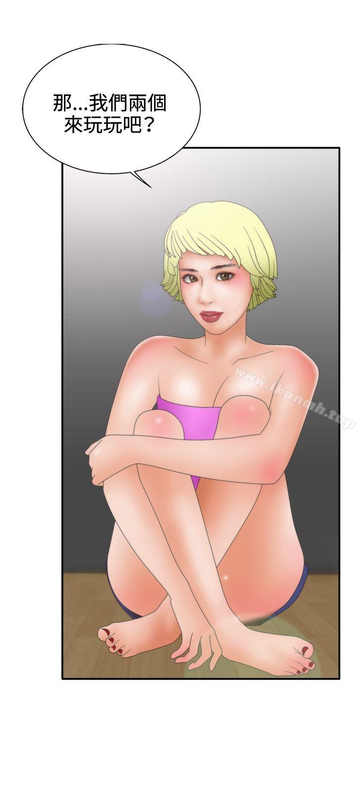 22P - White Girl(完结)