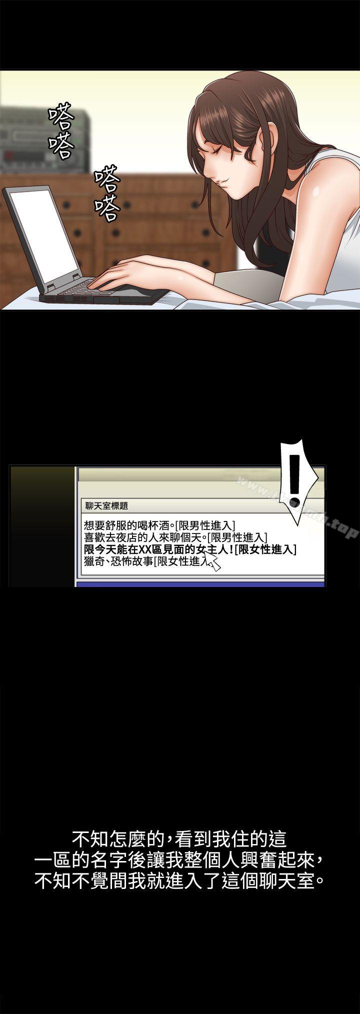 10P - White Girl(完结)