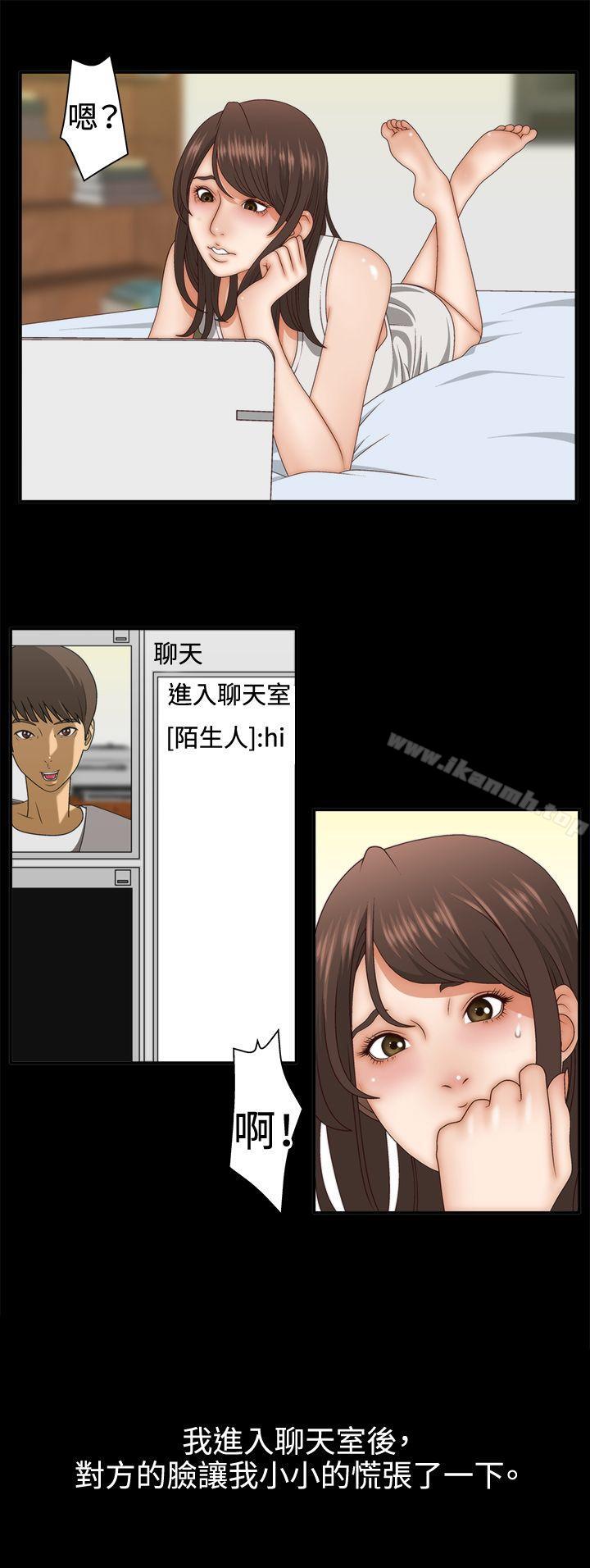 11P - White Girl(完结)