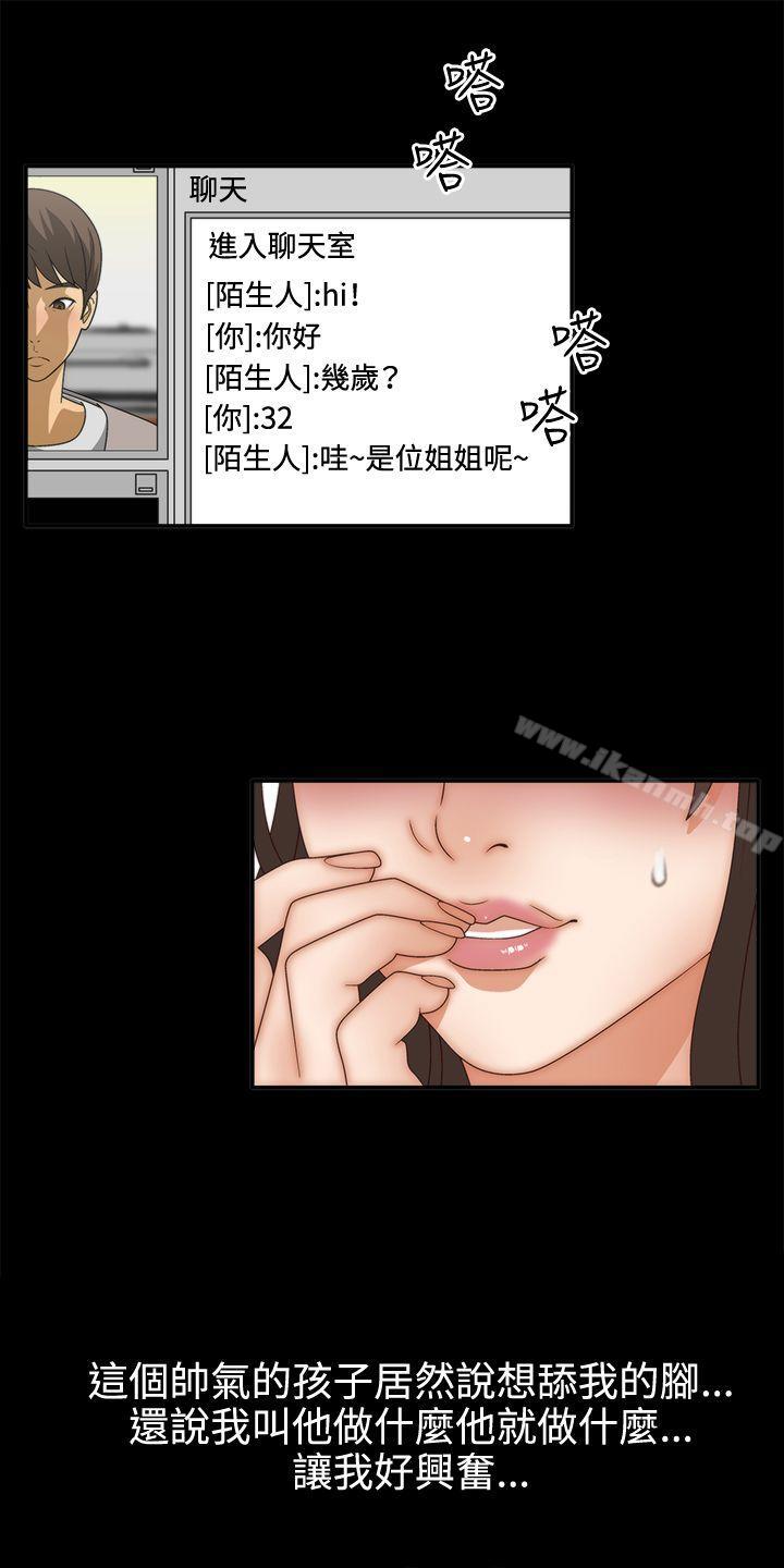 12P - White Girl(完结)