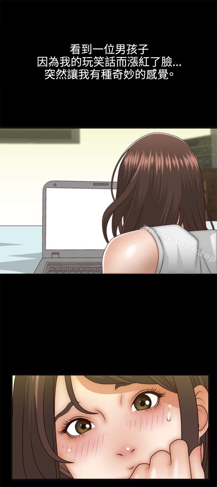 15P - White Girl(完结)