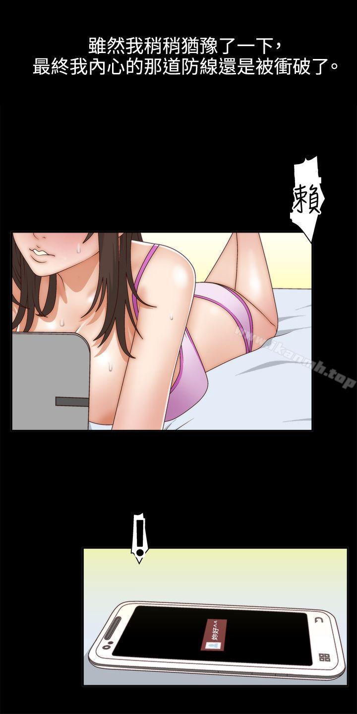 20P - White Girl(完结)