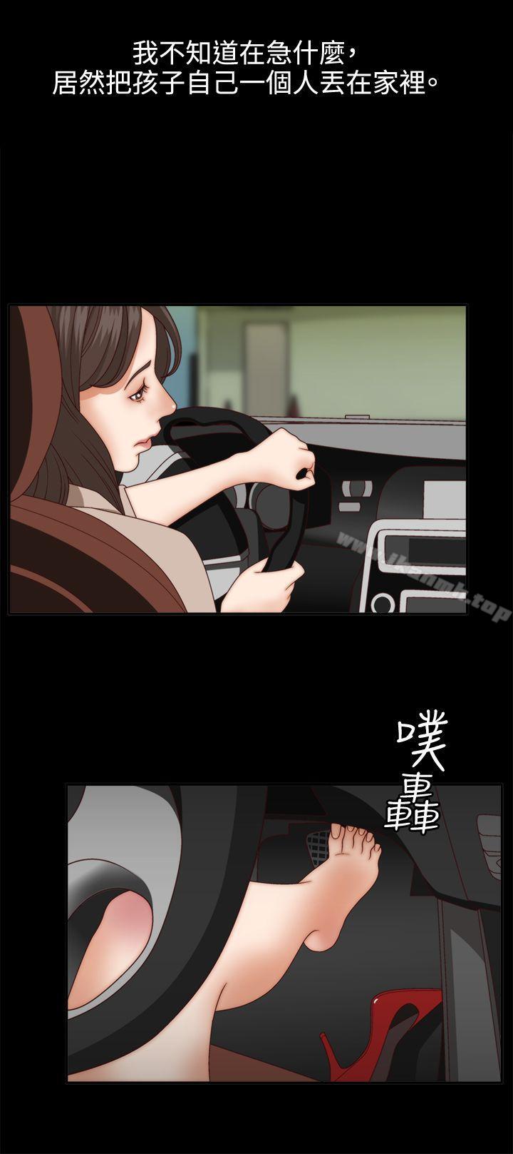 25P - White Girl(完结)