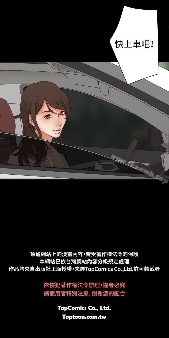 28P - White Girl(完结)
