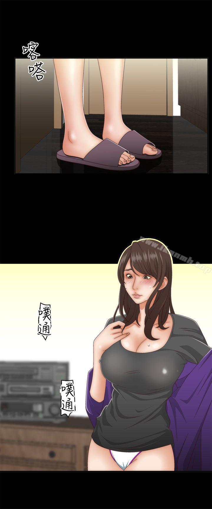 5P - White Girl(完结)