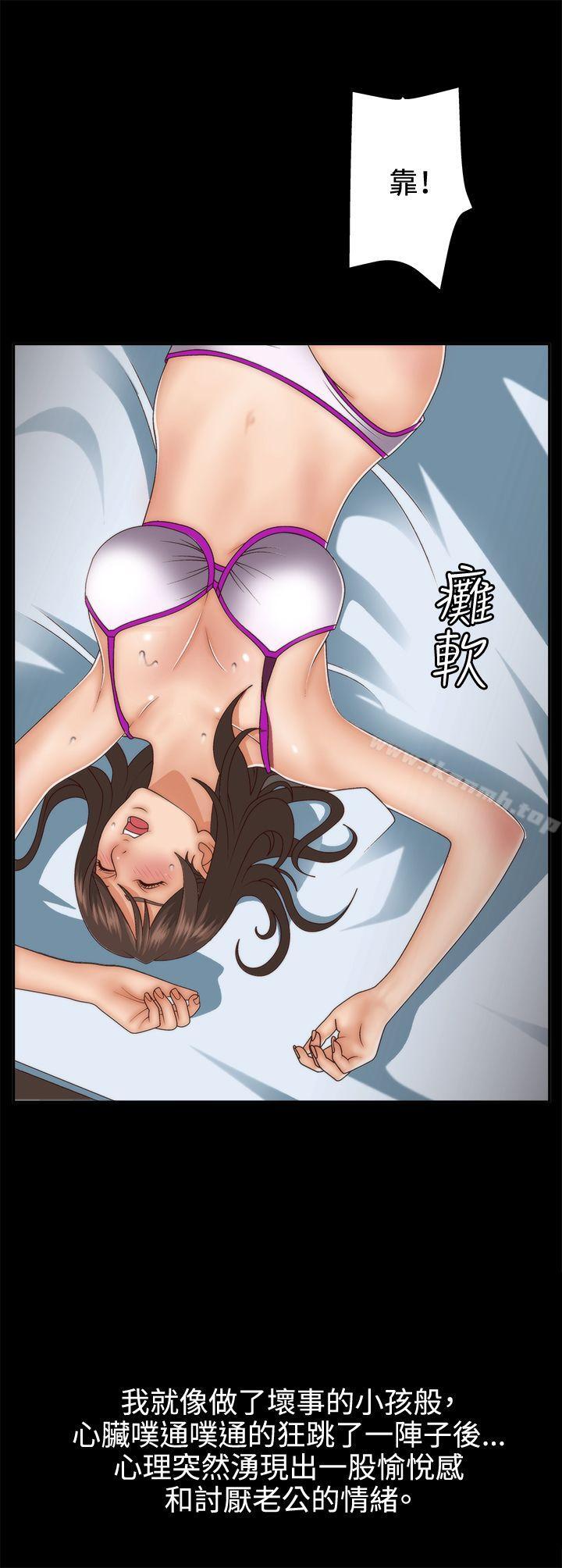 6P - White Girl(完结)