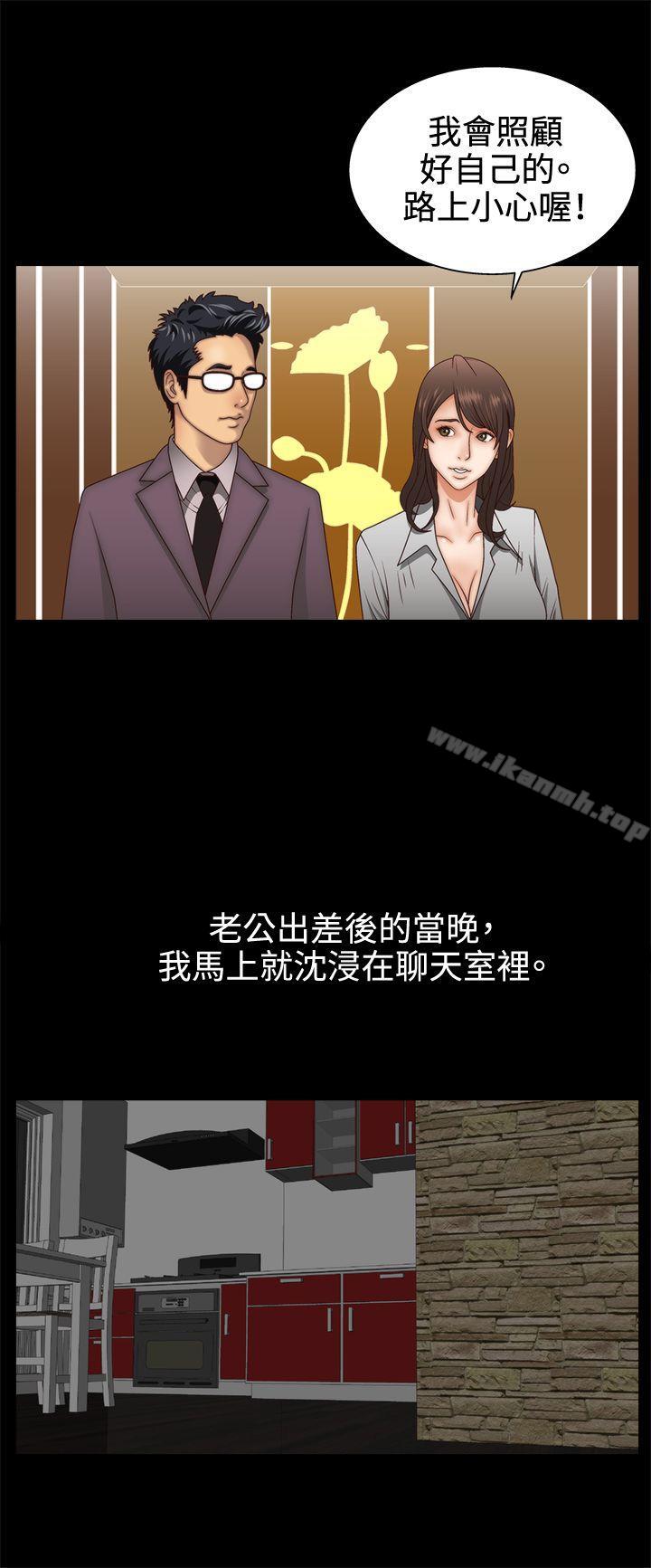 9P - White Girl(完结)