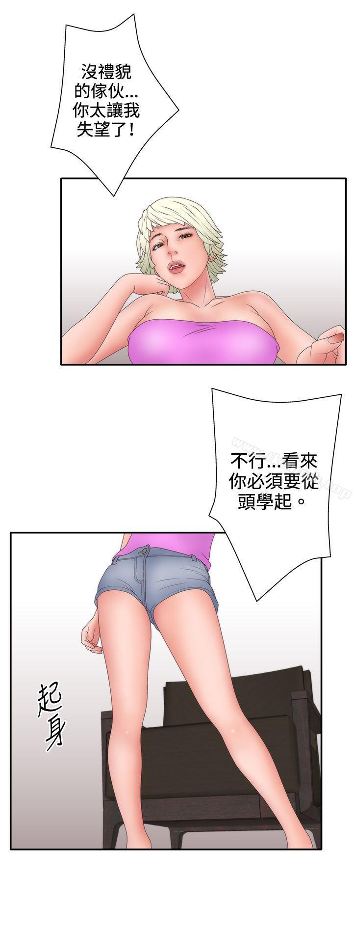 10P - White Girl(完结)