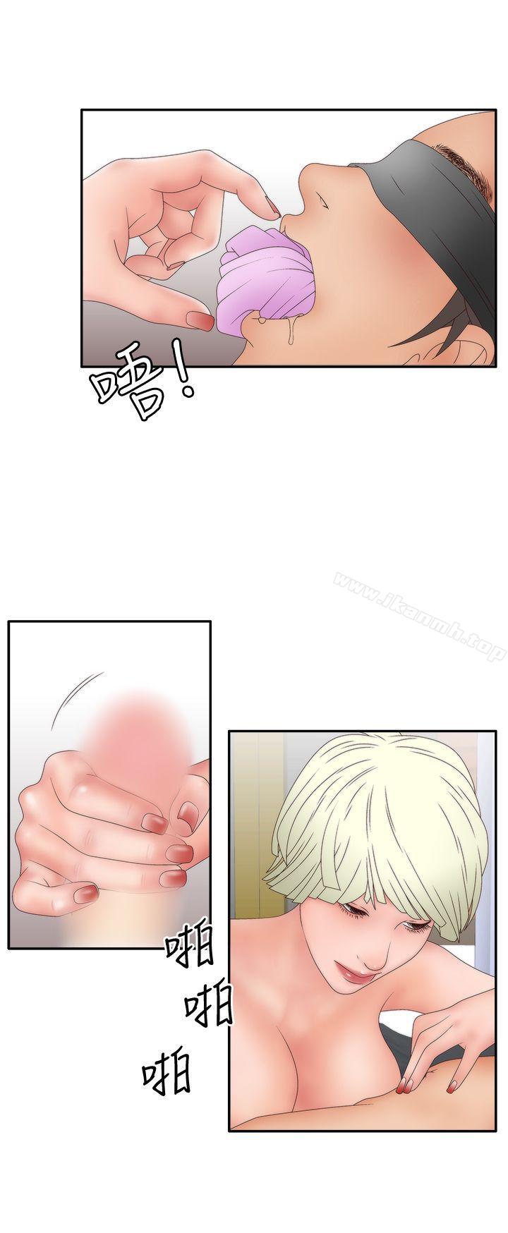 16P - White Girl(完结)