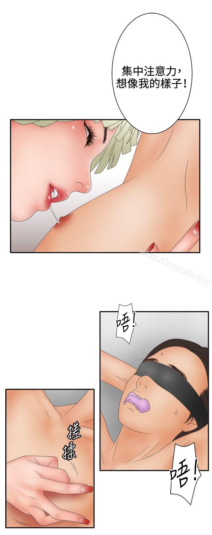 17P - White Girl(完结)