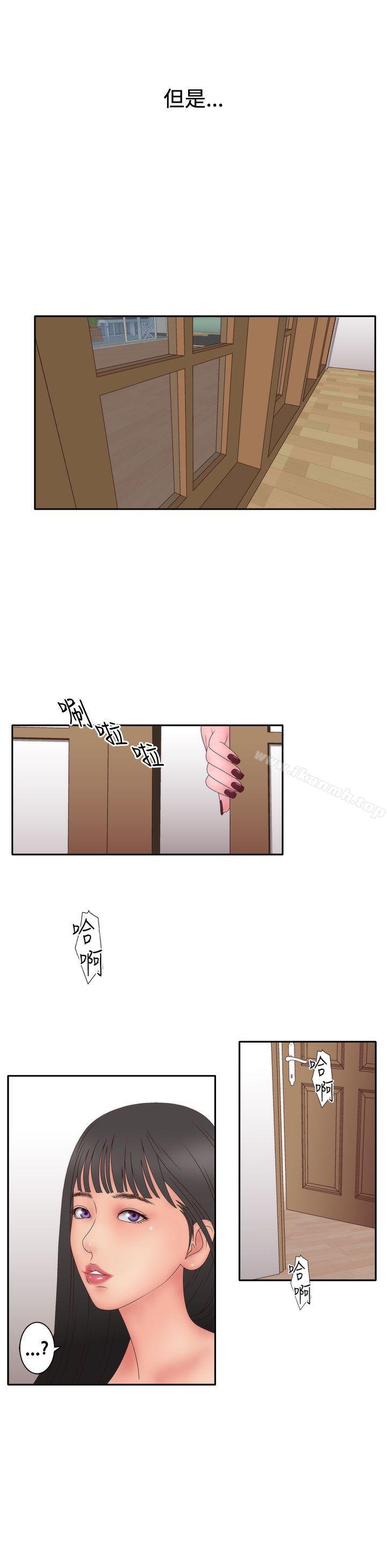 22P - White Girl(完结)