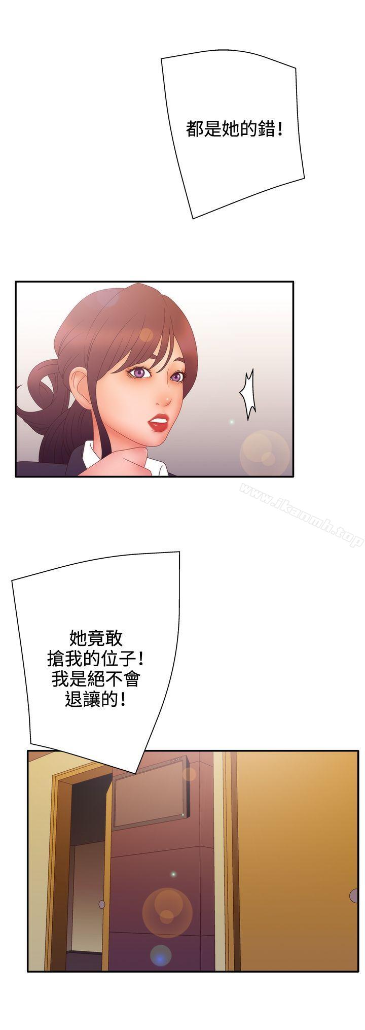 10P - White Girl(完结)