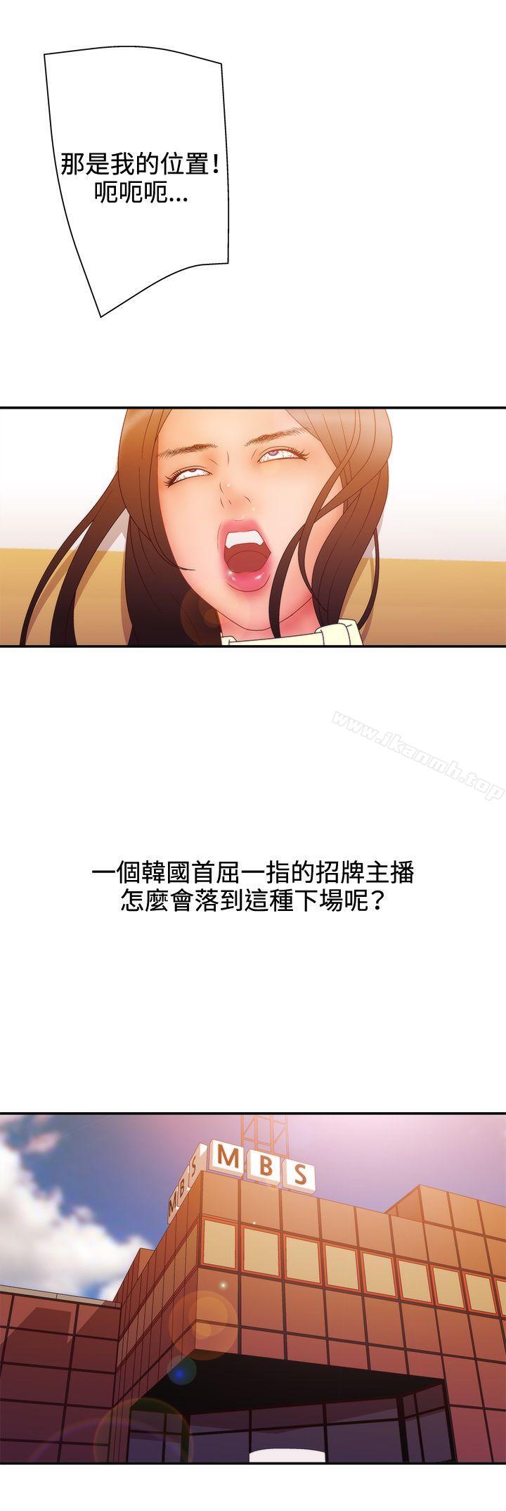 12P - White Girl(完结)