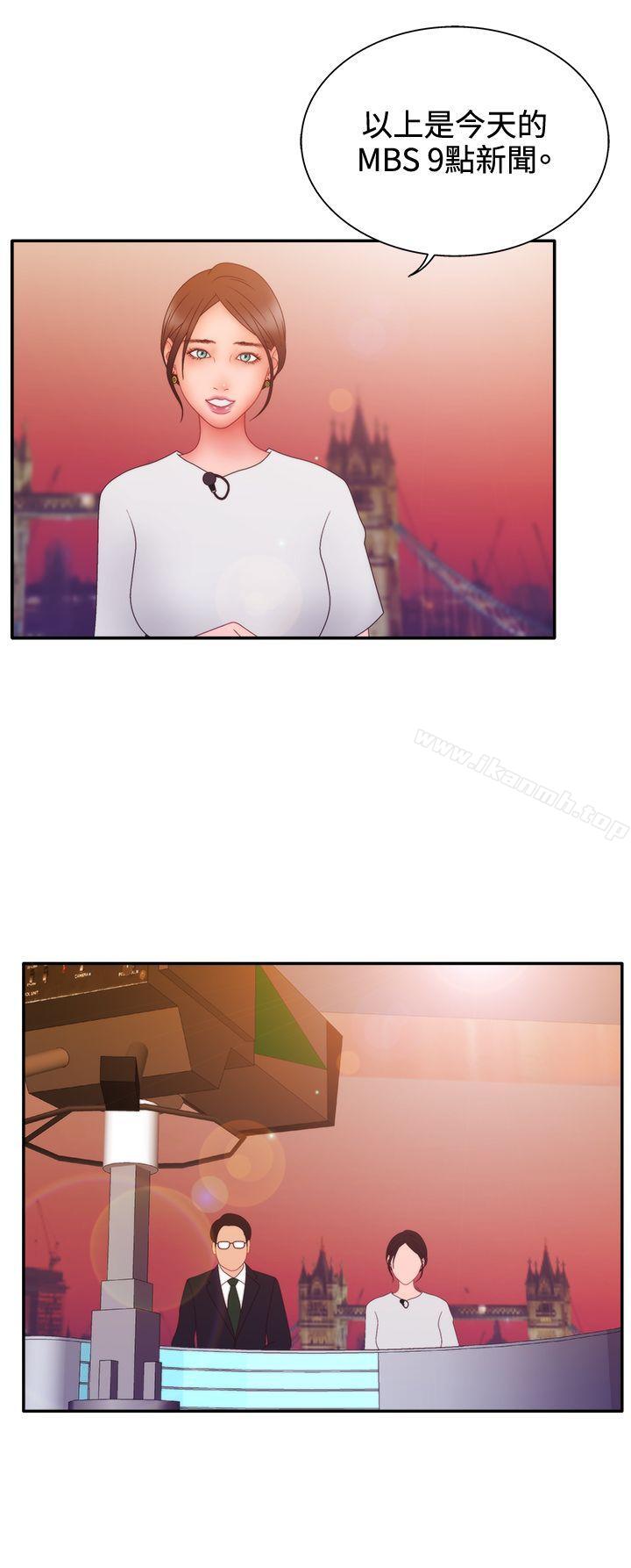 13P - White Girl(完结)