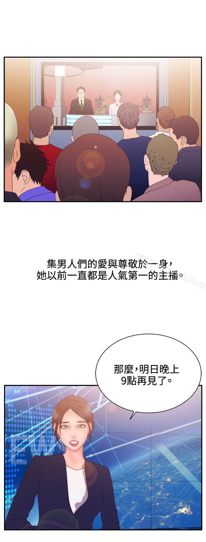 15P - White Girl(完结)