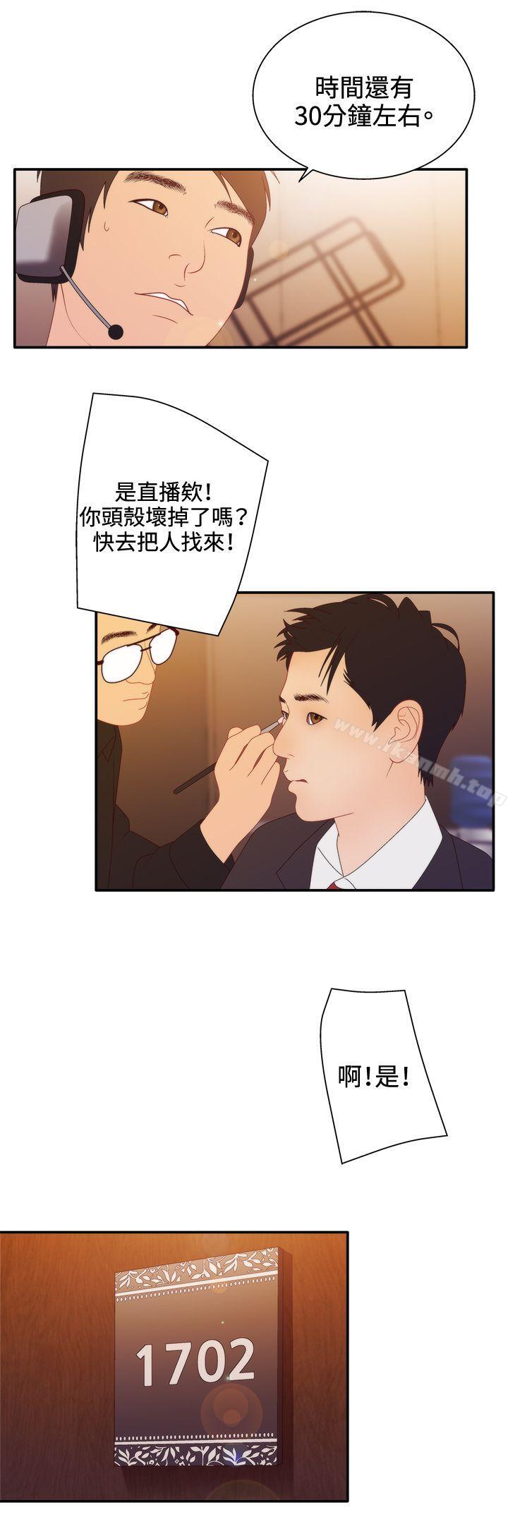 17P - White Girl(完结)