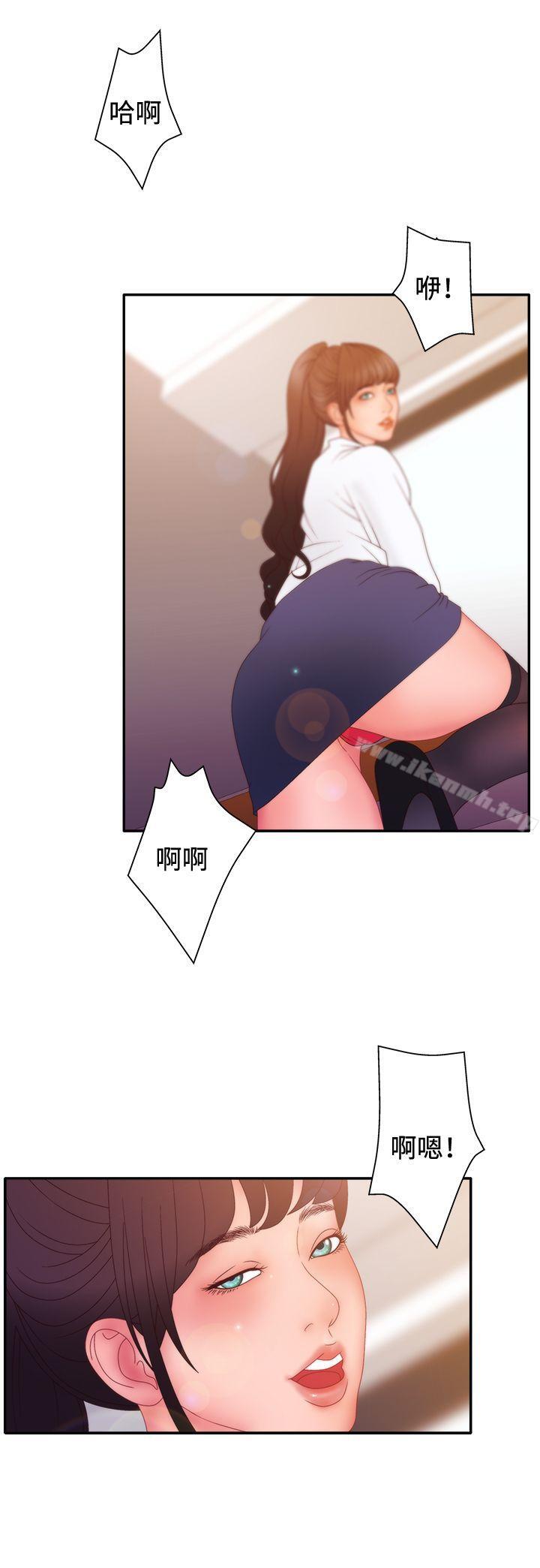 18P - White Girl(完结)