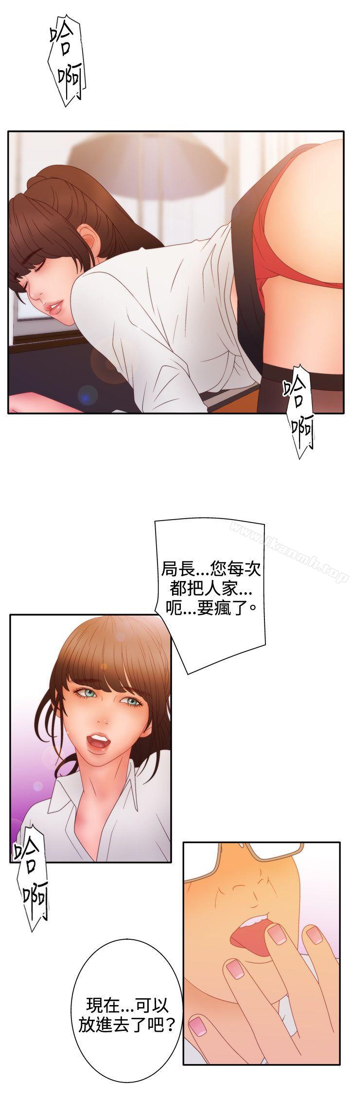 20P - White Girl(完结)