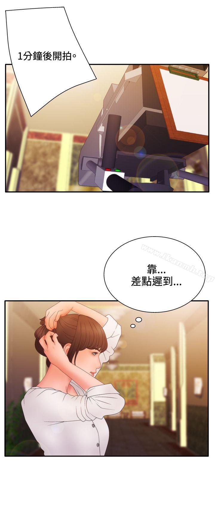 25P - White Girl(完结)