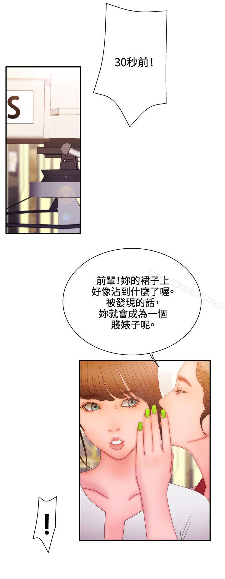 27P - White Girl(完结)