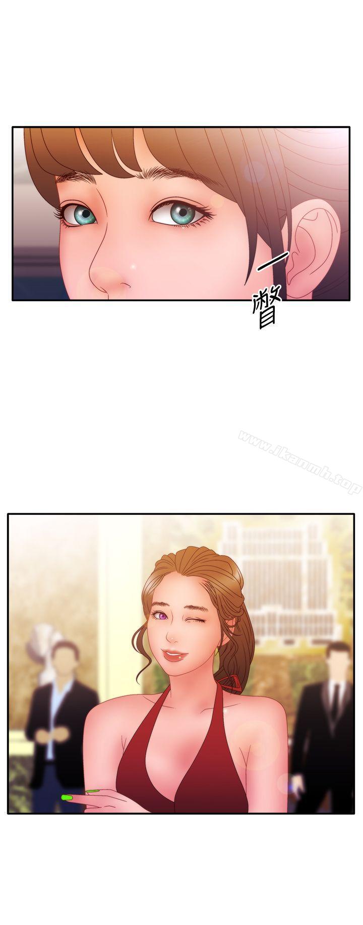 29P - White Girl(完结)
