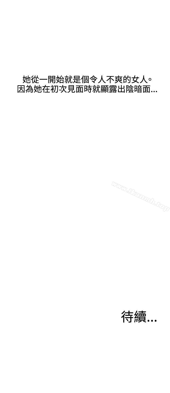 30P - White Girl(完结)