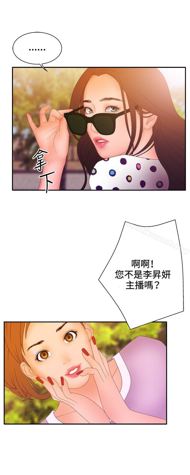 4P - White Girl(完结)