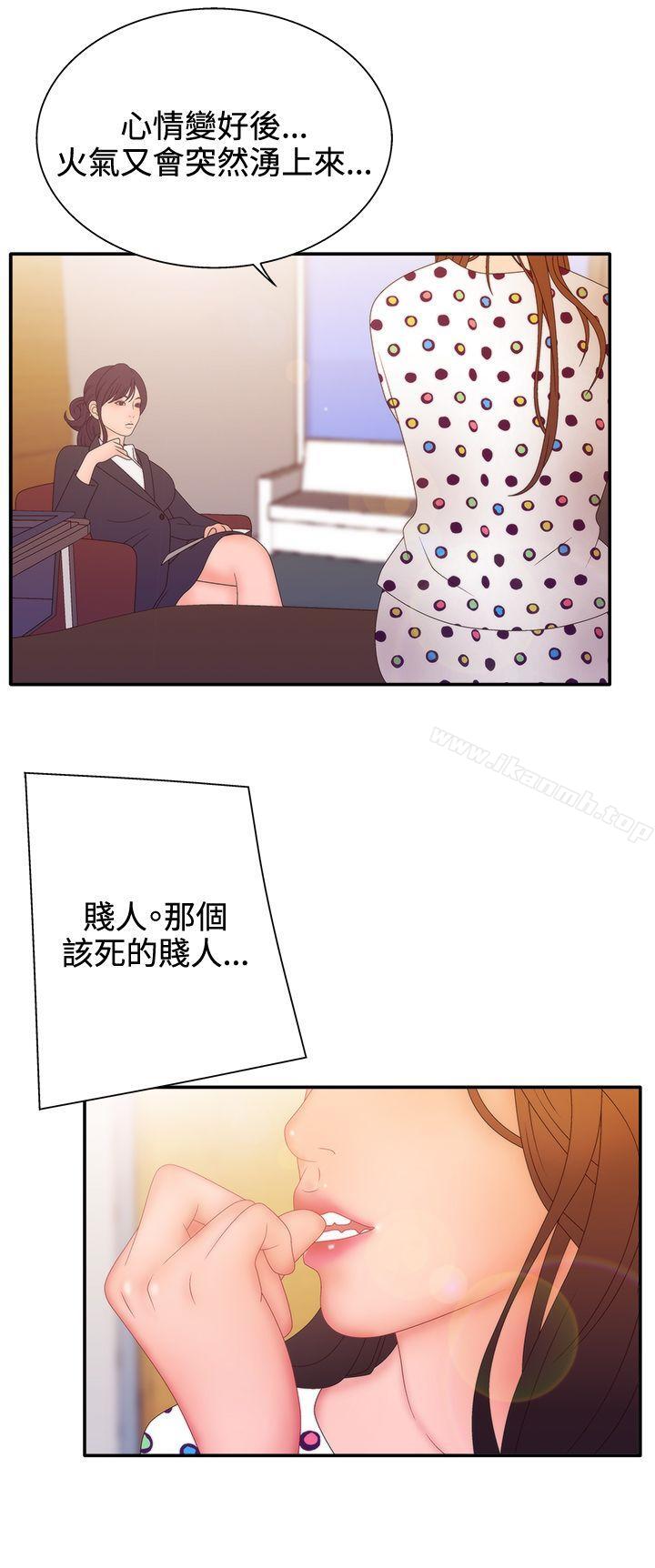 9P - White Girl(完结)
