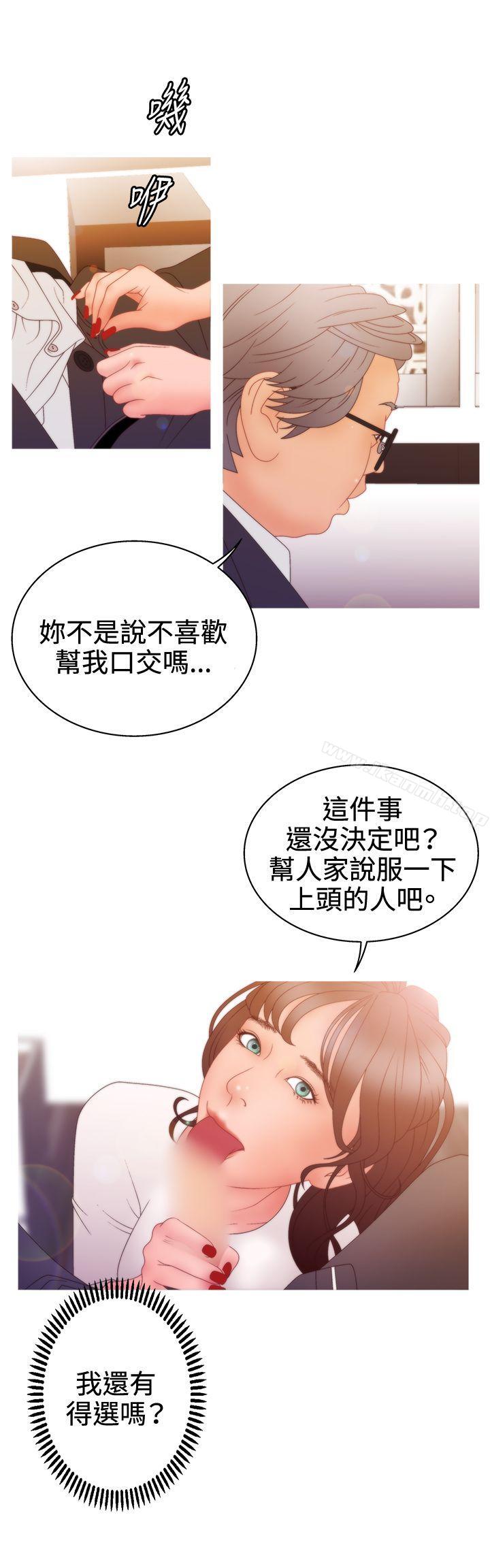 11P - White Girl(完结)