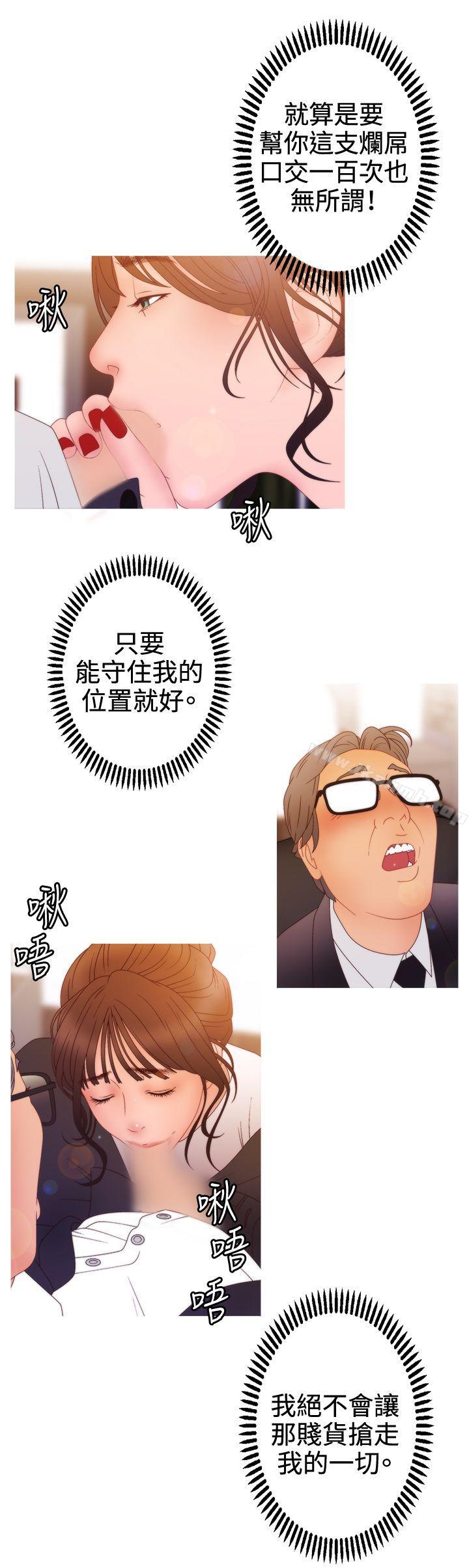 12P - White Girl(完结)