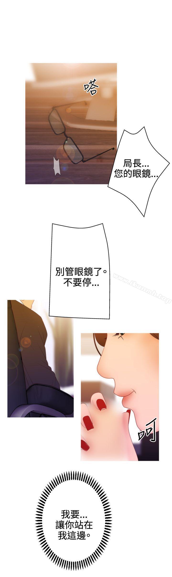 14P - White Girl(完结)
