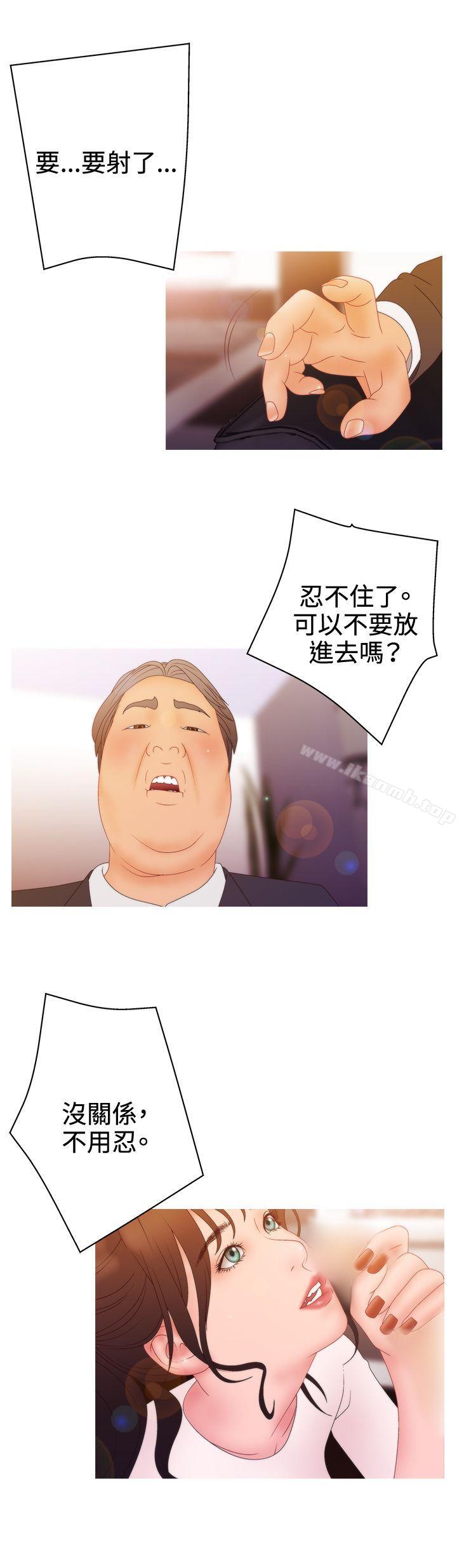 15P - White Girl(完结)