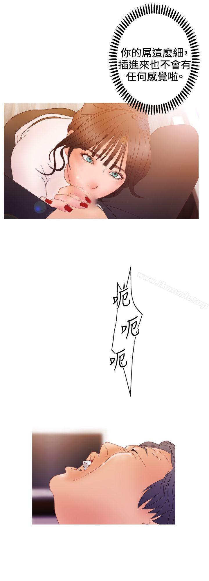16P - White Girl(完结)