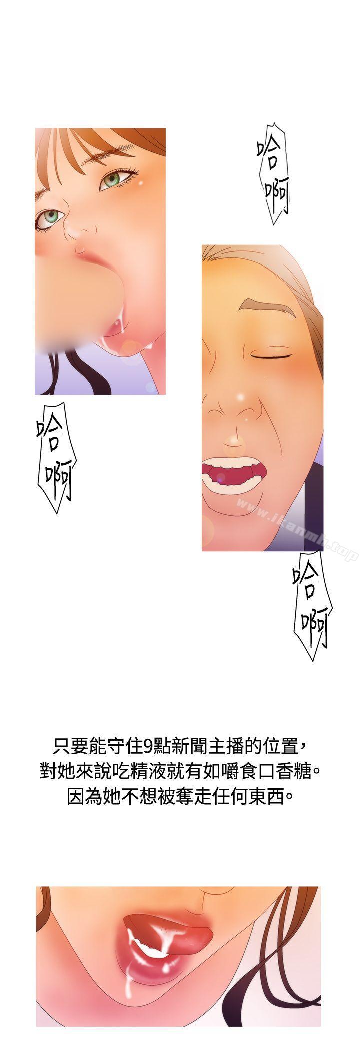17P - White Girl(完结)