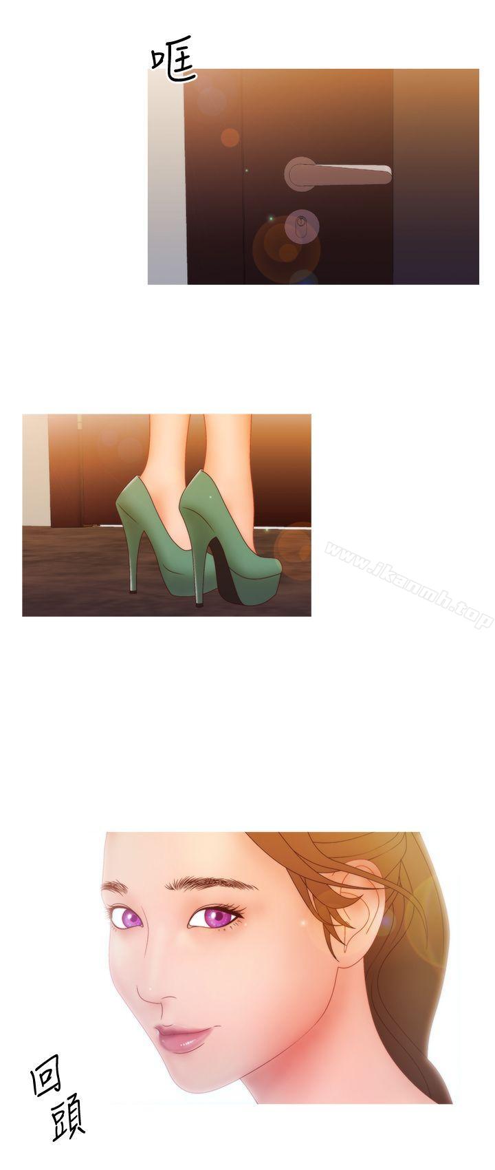19P - White Girl(完结)