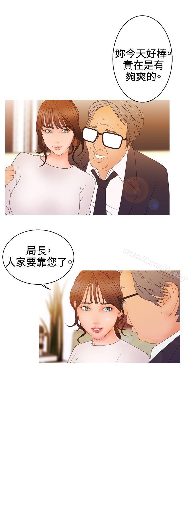 21P - White Girl(完结)