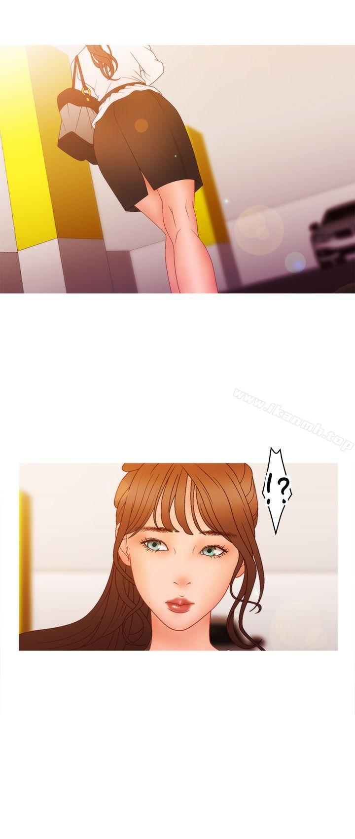 22P - White Girl(完结)